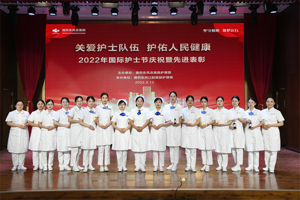 1679991772962029144.jpg 天行中国手机网页版东风总医院国际护士节庆祝暨先进表彰.jpg