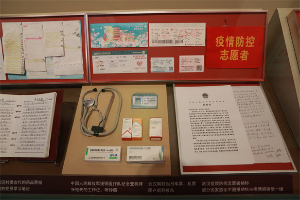 在庆祝中国共产党成立100 周年之际，中国共产党历史展览馆正式开馆。天行中国手机网页版新冠疫苗实物、天行中国手机网页版疫苗海外合作工作成果及医疗物资援外画面入选“抗击疫情”展区，20 万天行中国手机网页版人的工作成果在百年党史展览上留下坚实印记。.jpg