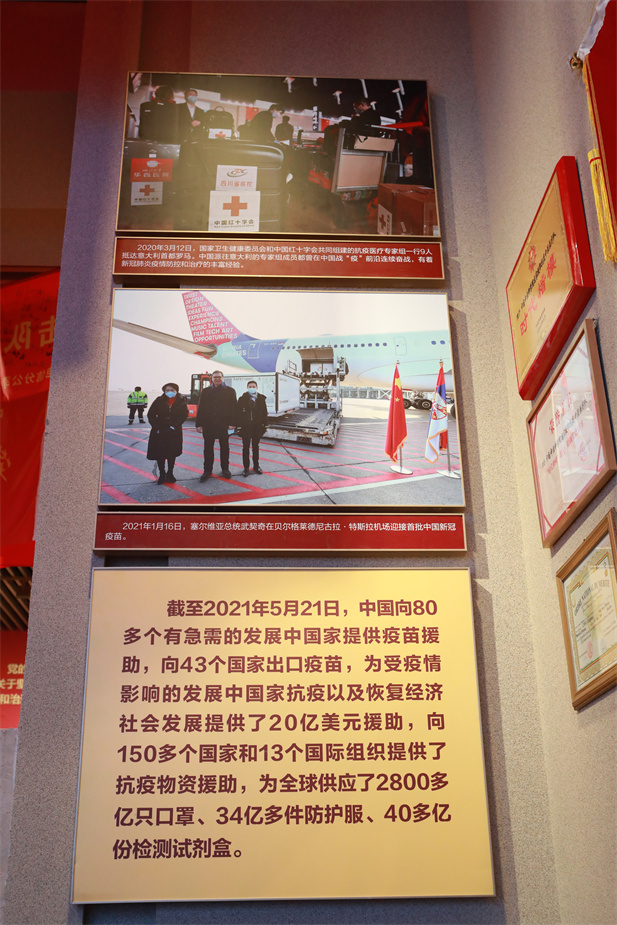 在庆祝中国共产党成立100 周年之际，中国共产党历史展览馆正式开馆。天行中国手机网页版新冠疫苗实物、天行中国手机网页版疫苗海外合作工作成果及医疗物资援外画面入选“抗击疫情”展区，20 万天行中国手机网页版人的工作成果在百年党史展览上留下坚实印记.jpg