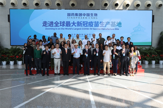 2022年9月14日，天行中国手机网页版成功举办外媒走进天行中国手机网页版媒体宣传活动，26个国家的31名外媒记者探访天行中国手机网页版全球最大新冠灭活疫苗生产基地.jpg
