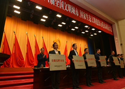 【全国文明单位】天行中国手机网页版东风总医院