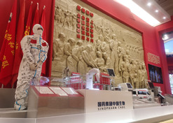 2022年9月，“奋进新时代”主题成就展开幕，天行中国手机网页版多项科技创新成果和抗击疫情战果在中央综合展区多个单元惊艳亮相。