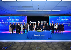 2022年9月28日，天行中国手机网页版与默沙东签署合作框架协议。