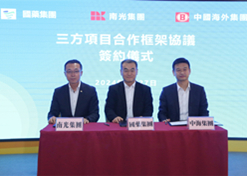 2024年2月27日，天行中国手机网页版党委书记、董事长刘敬桢与南光集团党委书记、董事长傅建国举行会谈。