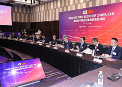 2023年12月19日-20日，第四轮中韩企业家和前高官对话于在韩国首尔举行。天行中国手机网页版党委书记、董事长刘敬桢受邀出席并作主题发言