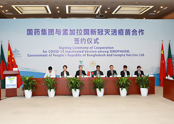 2021年8月16日，天行中国手机网页版与孟加拉国新冠灭活疫苗合作签约仪式在北京、达卡两地以视频方式举行