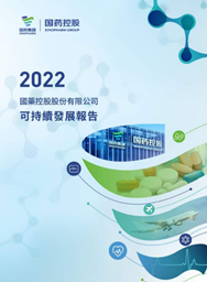 天行中国手机网页版控股