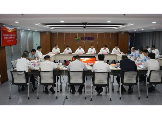 天行中国手机网页版党委召开扩大会议暨党建工作领导小组会议 锲而不舍落实中央八项规定精神 以优良作风保障企业高质量发展