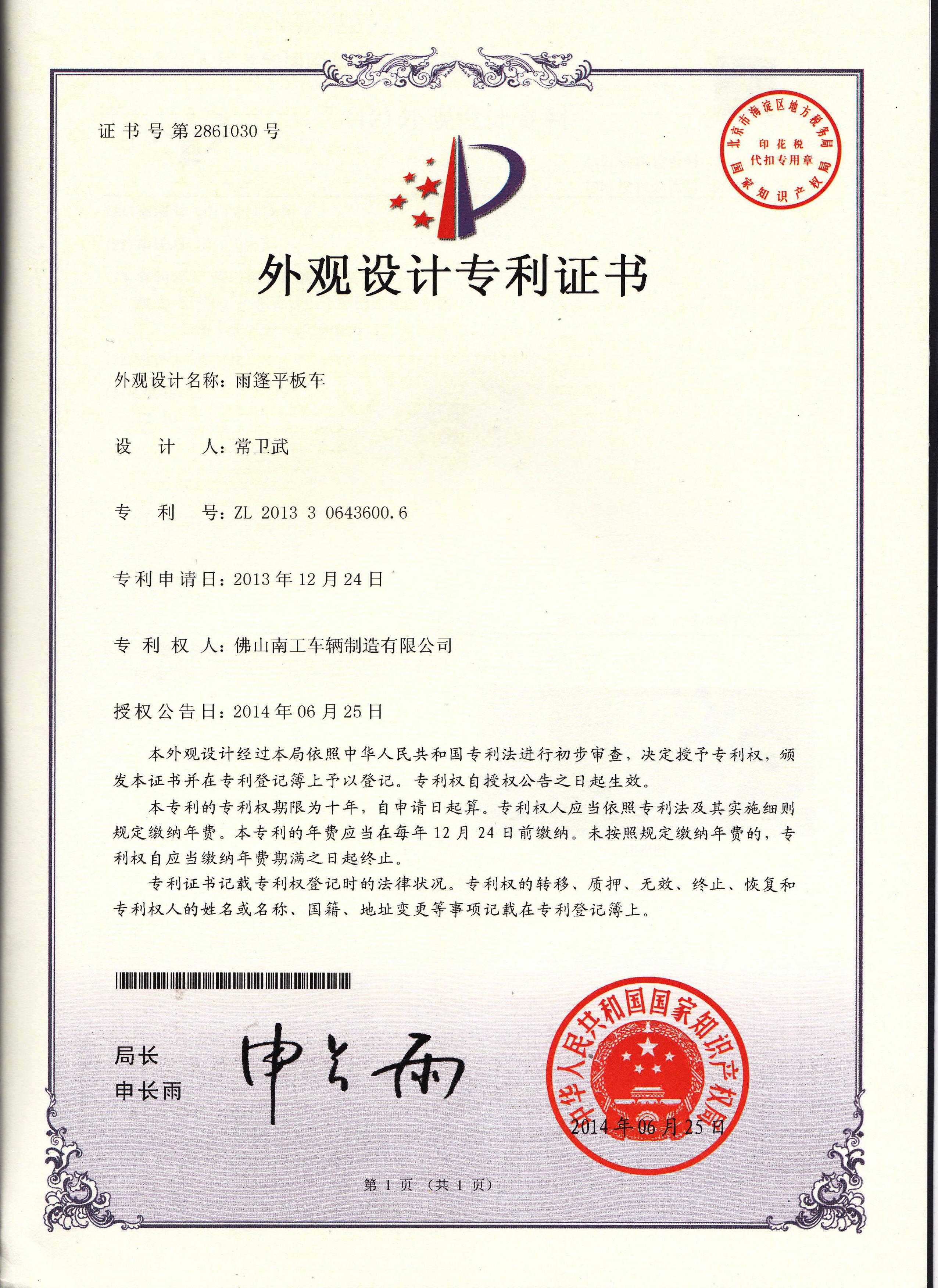 双牵引开云(中国)