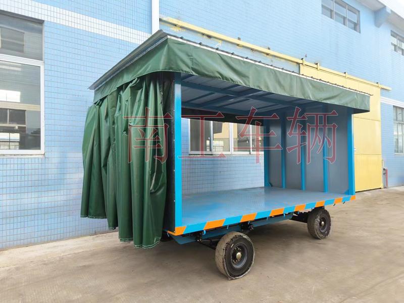 5吨滑轨式雨篷开云(中国) 雨篷工具拖车