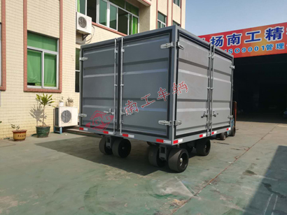 15吨三开门箱式开云(中国)1I.jpg
